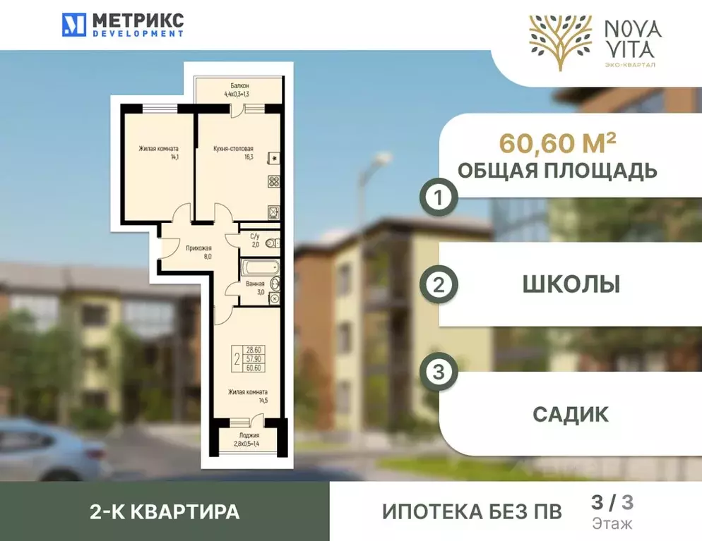 2-к кв. Краснодарский край, Краснодар пос. Березовый, пос. Прогресс, ... - Фото 0