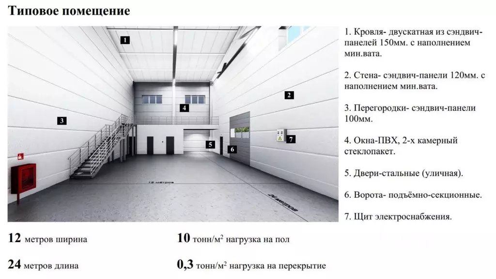 Склад в Московская область, Химки городской округ, д. Елино  (140 м) - Фото 1