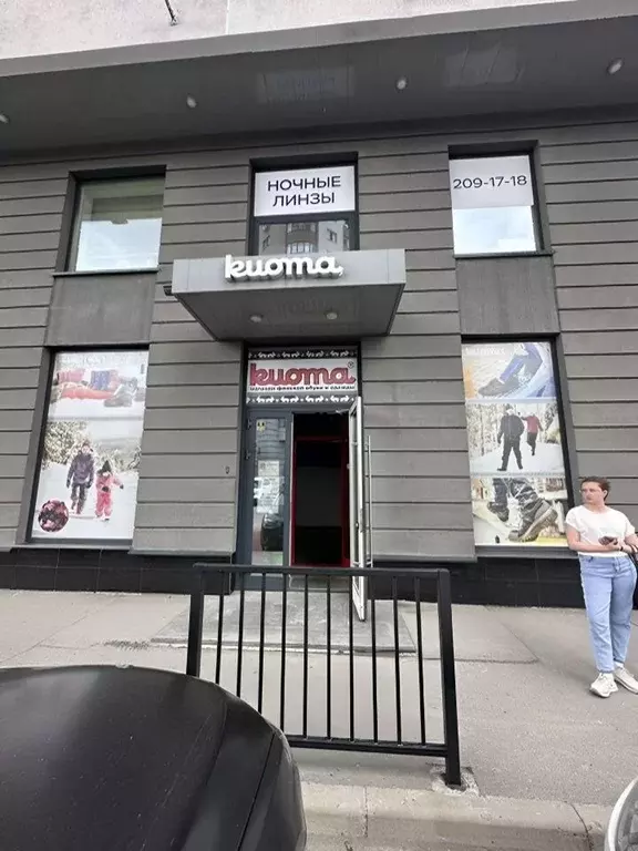 Помещение свободного назначения в Новосибирская область, Новосибирск ... - Фото 1