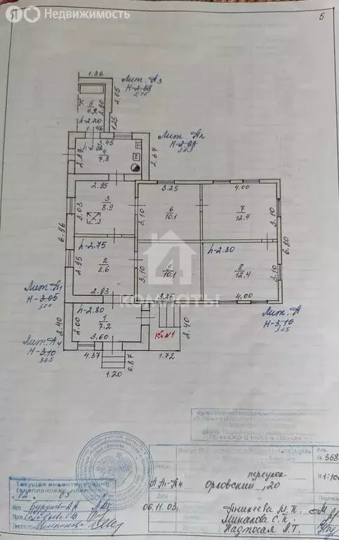 Дом в Воронеж, Орловский переулок, 20 (81.7 м) - Фото 1