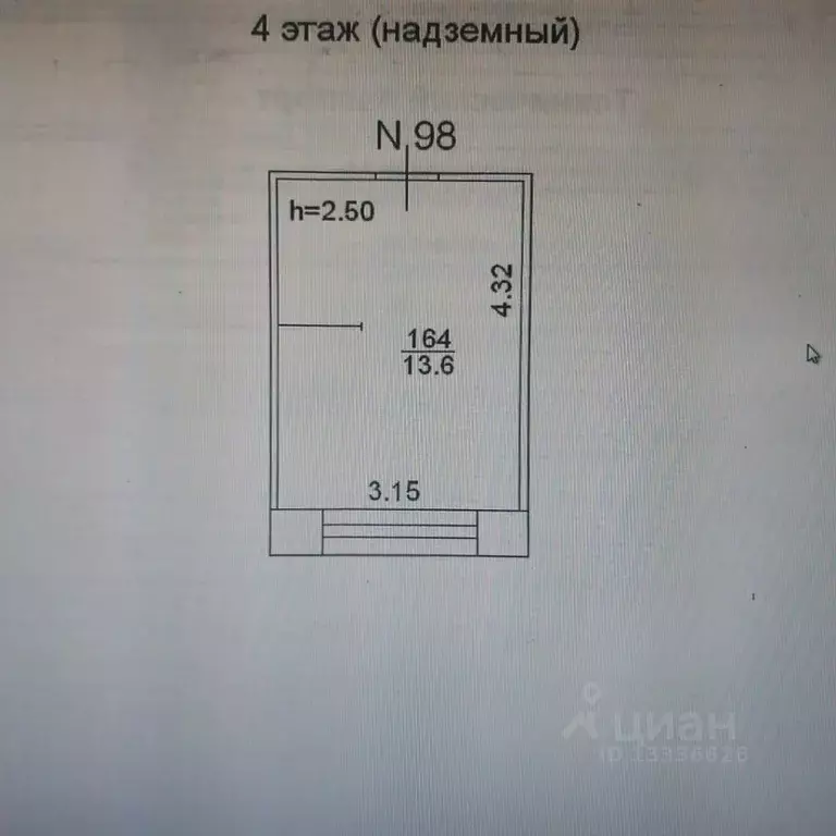 Комната Тверская область, Тверь ул. Ерофеева, 21 (13.6 м) - Фото 1