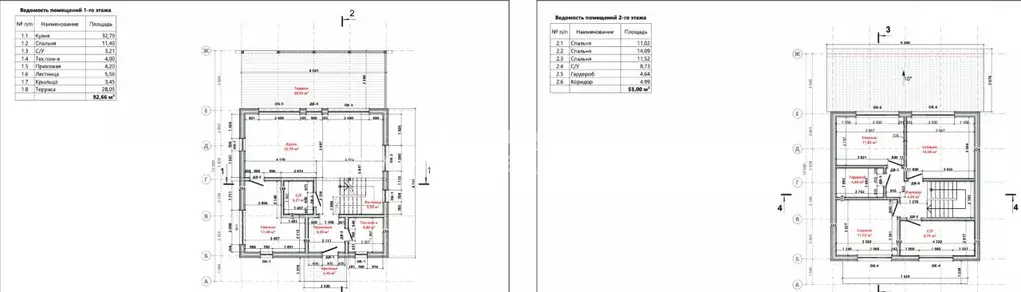 Дом в Москва № 141 кв-л,  (147 м) - Фото 2