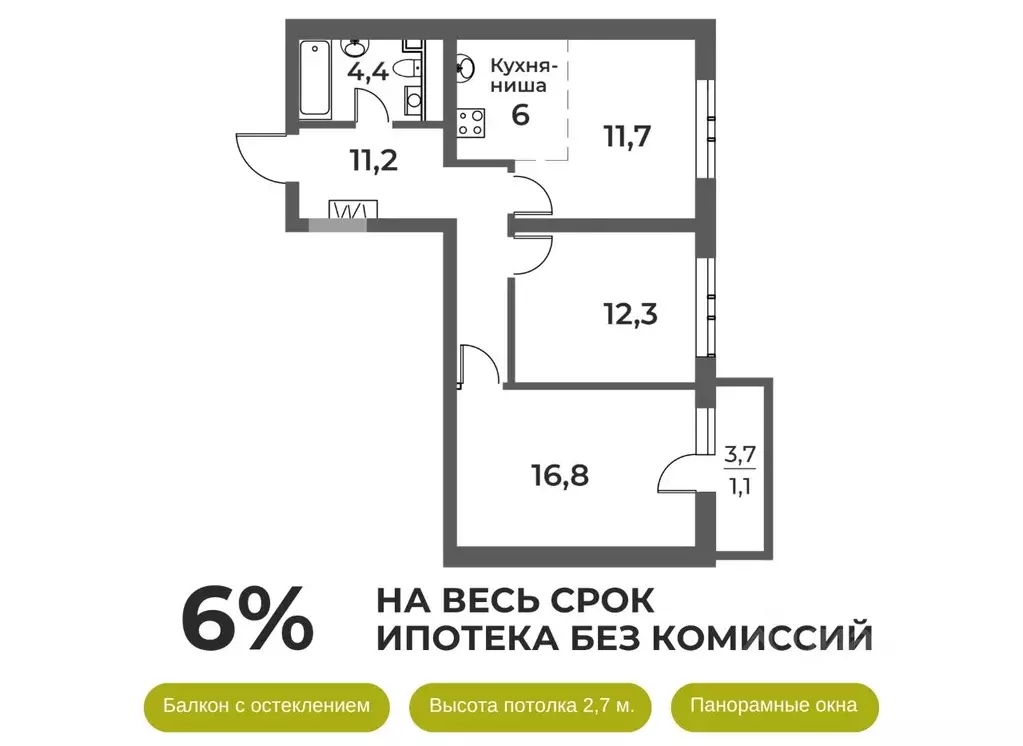 3-к кв. Кемеровская область, Новокузнецк Уфимская ул., 4 (63.5 м) - Фото 0