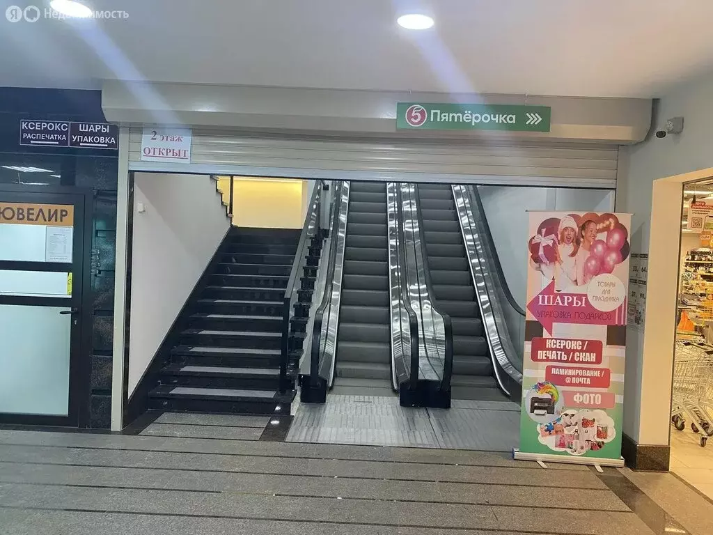 Помещение свободного назначения (98 м) - Фото 2