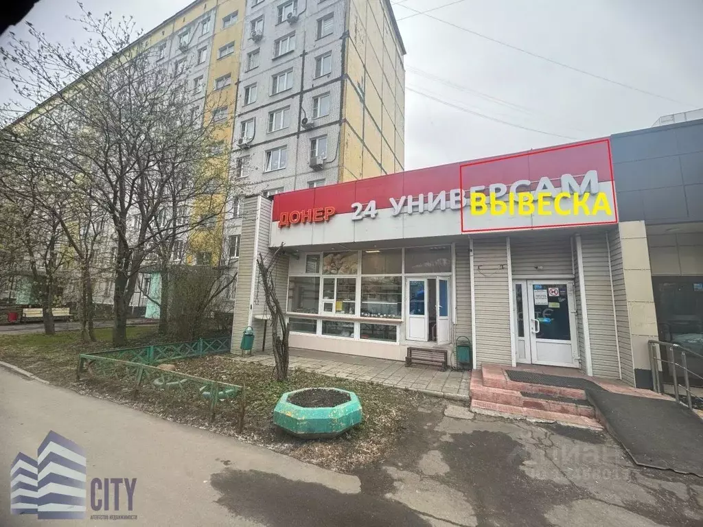 Помещение свободного назначения в Москва ул. Чечулина, 26 (42 м) - Фото 1