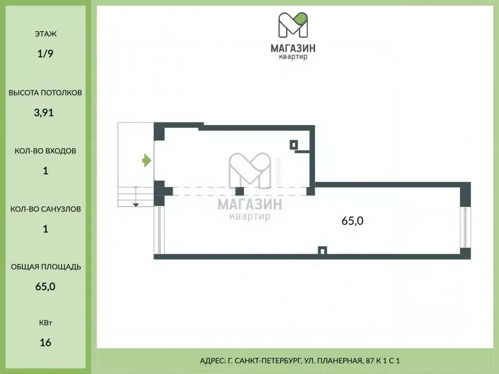 Торговая площадь в Санкт-Петербург Планерная ул., 87к1 (65 м) - Фото 1