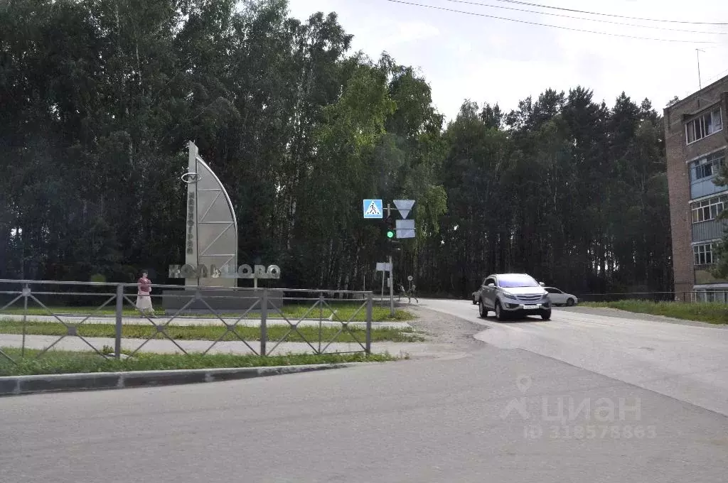 2-к кв. Новосибирская область, Кольцово рп 16 (48.0 м) - Фото 0