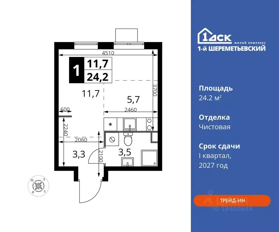 Студия Московская область, Химки Подрезково мкр, 1-й Шереметьевский ... - Фото 0