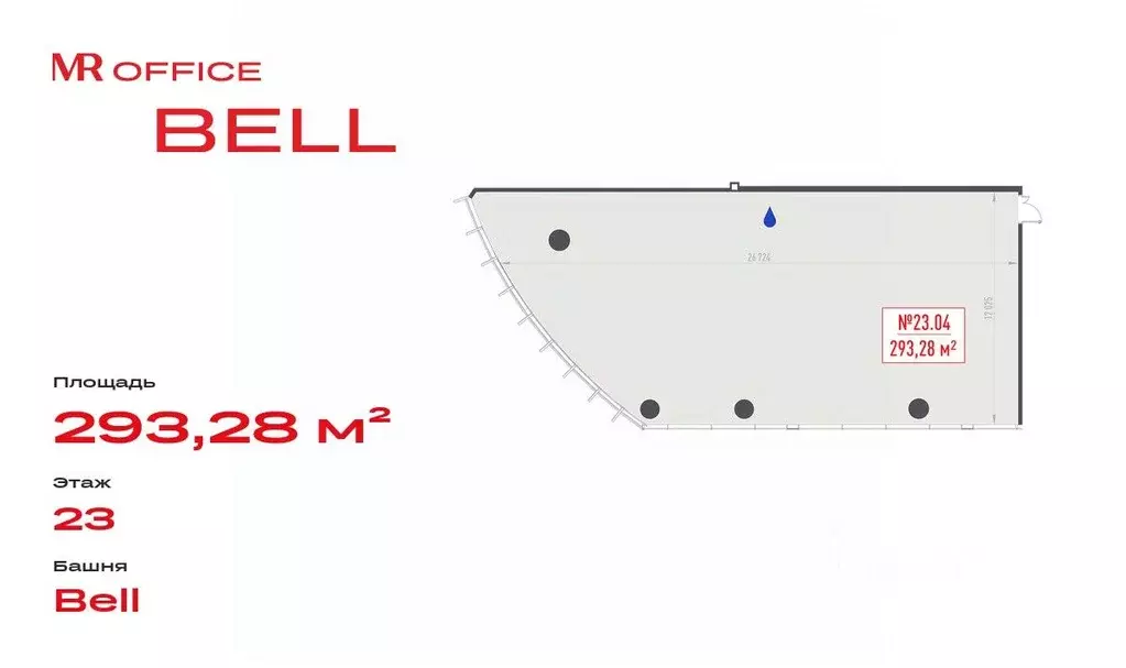 Офис в Москва ул. 1-я Ямского Поля, 10А (293 м) - Фото 2