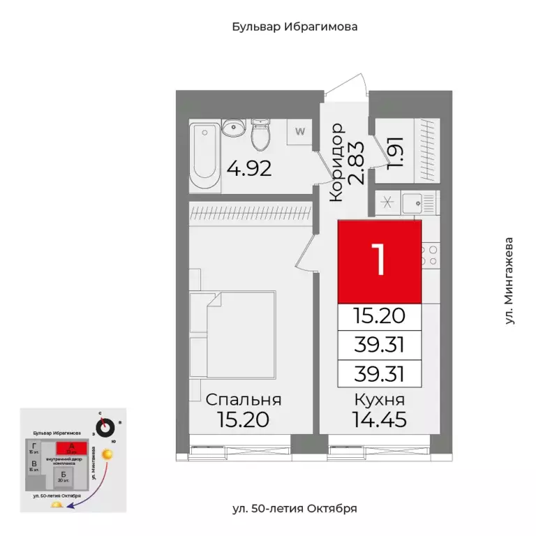 1-к квартира, 39.31 м - Фото 0