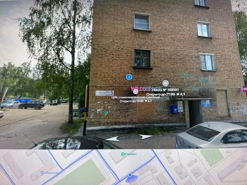 Свободной планировки кв. Коми, Сосногорск г. Сосногорск муниципальное ... - Фото 1