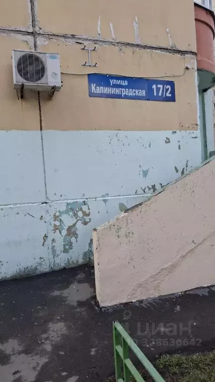 3-к кв. Московская область, Королев ул. Калининградская, 17к2 (118.0 ... - Фото 1