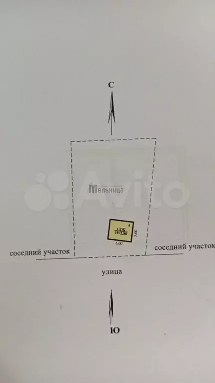 Дом 24,8 м на участке 6 сот. - Фото 0