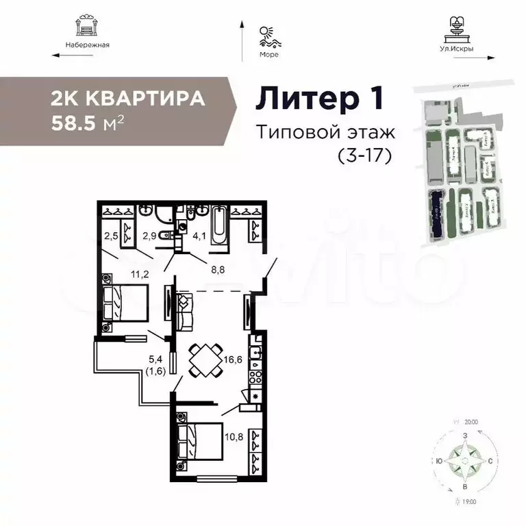 Квартира-студия, 58,5 м, 6/17 эт. - Фото 1