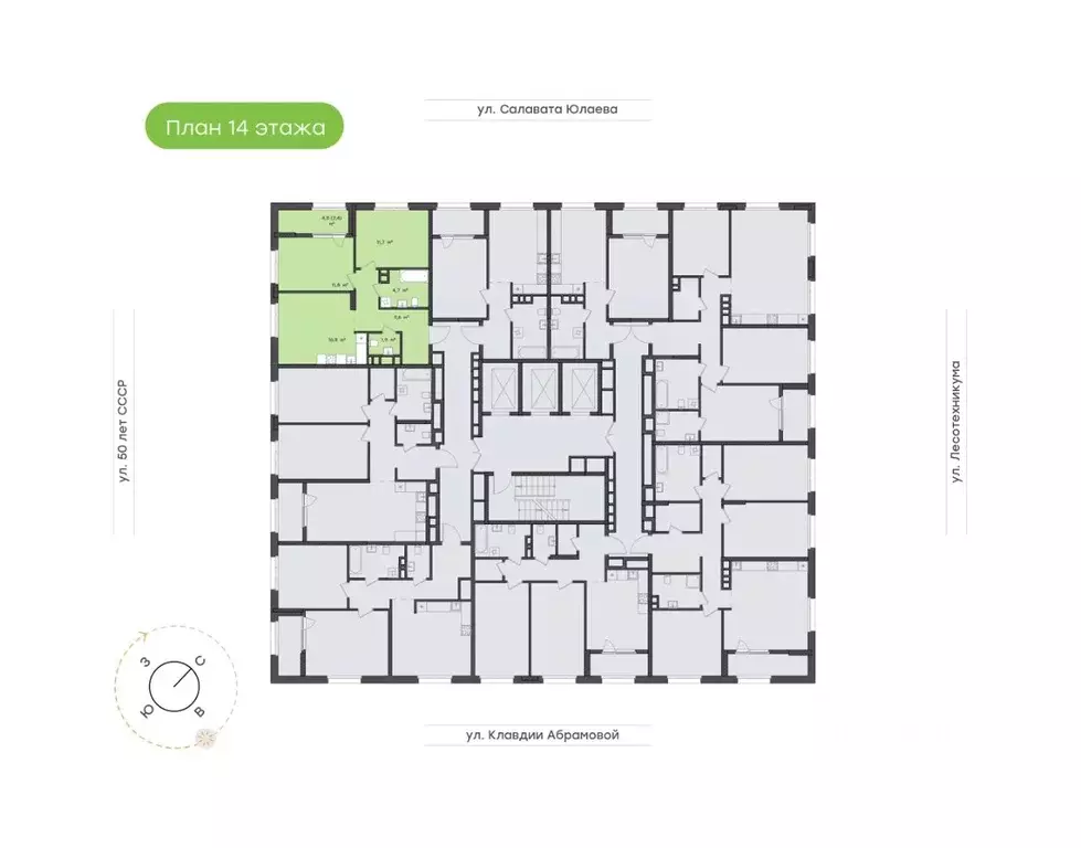 2-к кв. Башкортостан, Уфа Бионика Парк жилой комплекс, 4 (58.9 м) - Фото 1