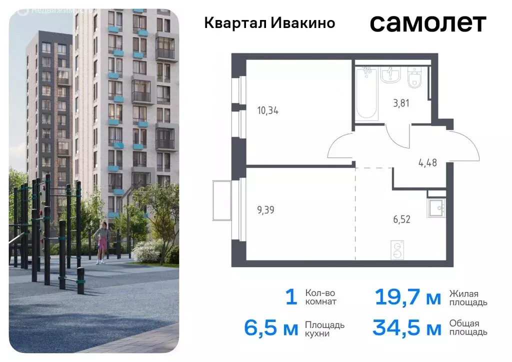 1-комнатная квартира: Химки, микрорайон Клязьма-Старбеево, квартал ... - Фото 0