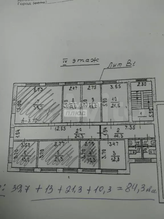 Продам офисное помещение, 21.3 м - Фото 0