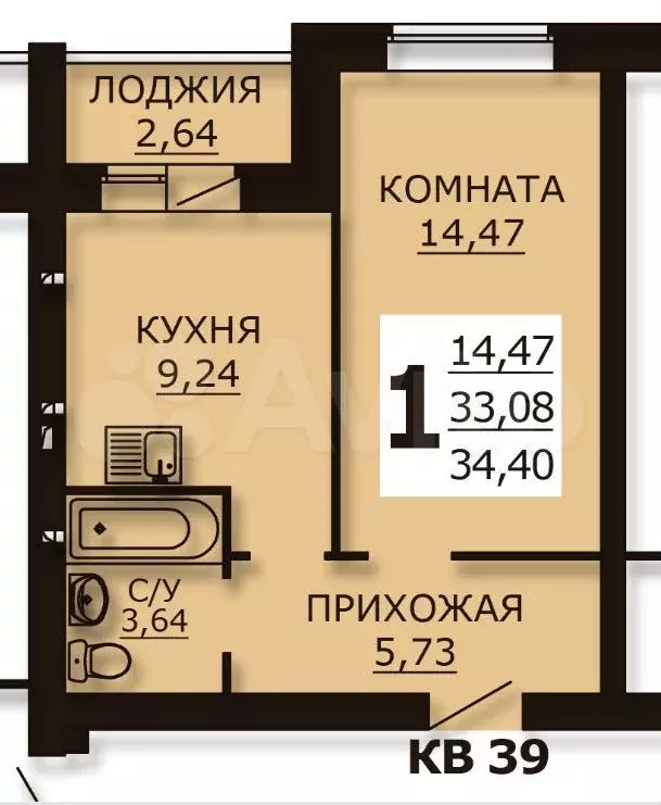 1-к. квартира, 34,4 м, 1/3 эт. - Фото 0