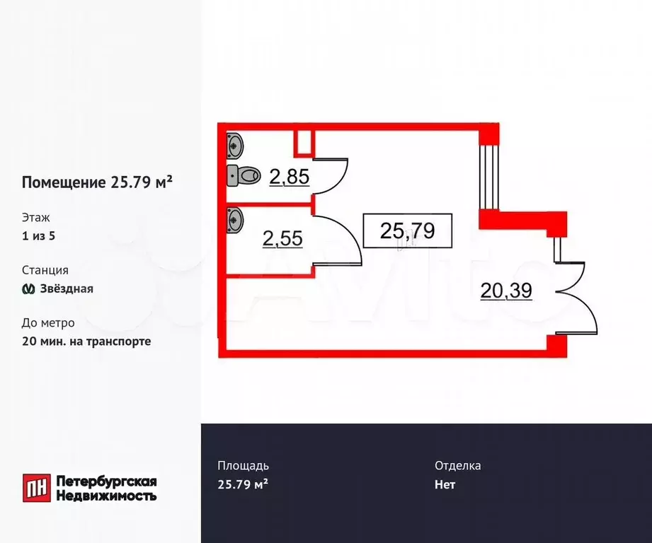 Продам помещение свободного назначения, 25.79 м - Фото 0