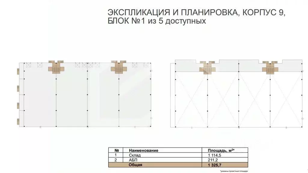 Помещение свободного назначения в Московская область, Истра ... - Фото 2