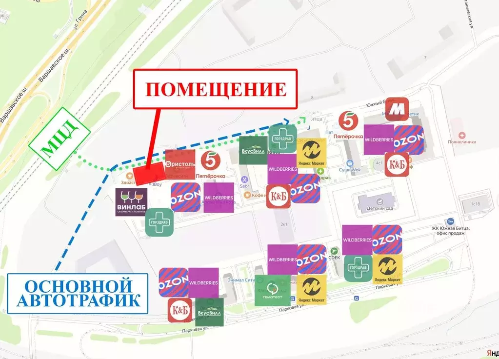 Помещение свободного назначения в Московская область, Ленинский ... - Фото 2