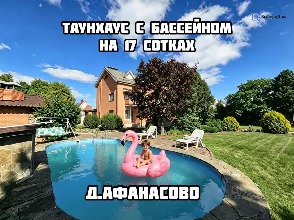 Коттедж в Ивановская область, Ивановский муниципальный округ, д. ... - Фото 1