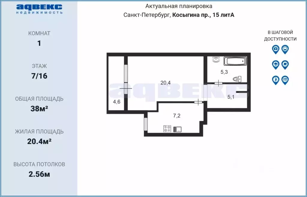 1-к кв. Санкт-Петербург просп. Косыгина, 15 (38.0 м) - Фото 1