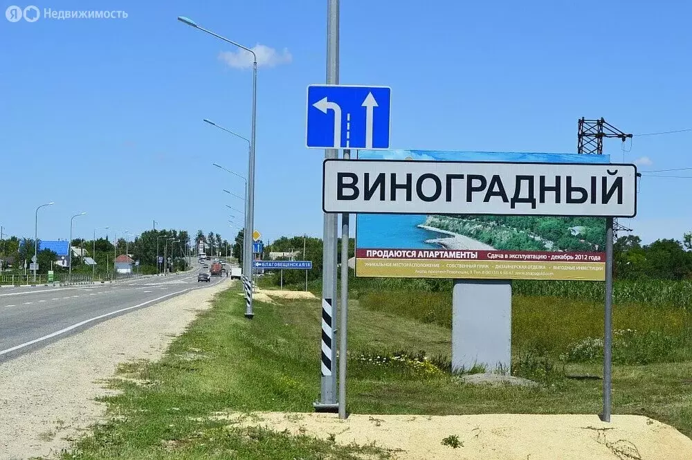 Участок в посёлок Виноградный, улица Горького (8 м) - Фото 1