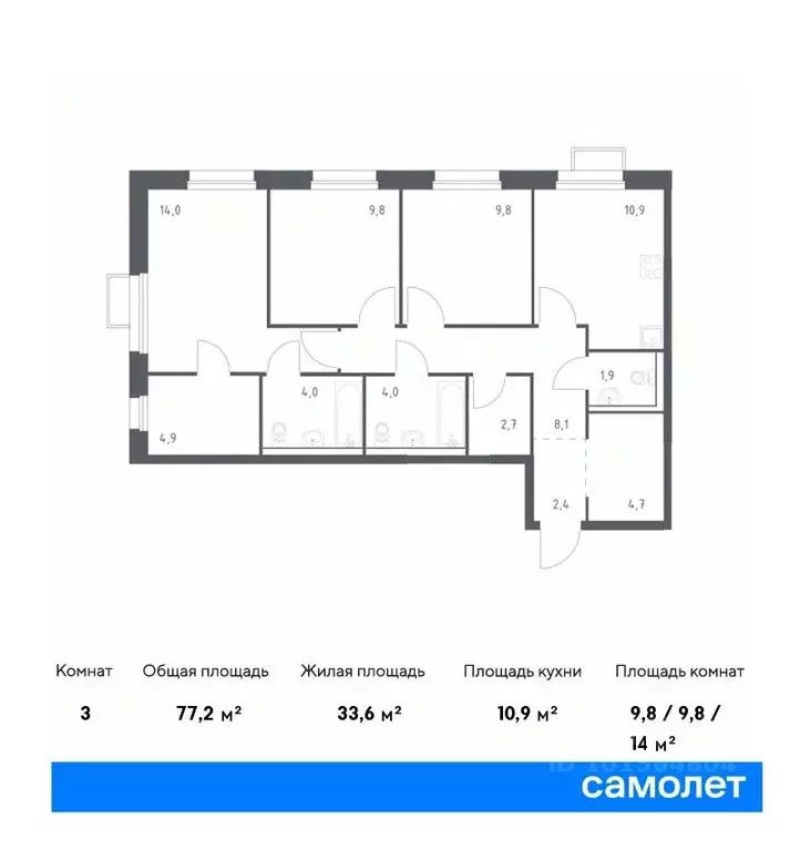 3-к кв. Приморский край, Владивосток ул. Сабанеева, 1.1 (77.2 м) - Фото 0