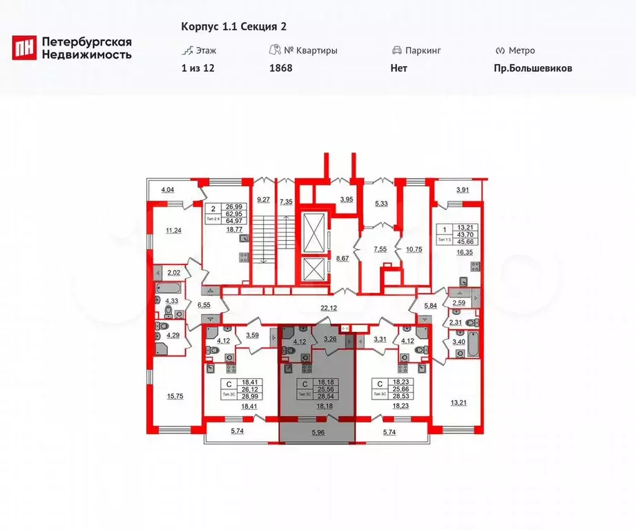 Квартира-студия, 25,6 м, 1/12 эт. - Фото 1