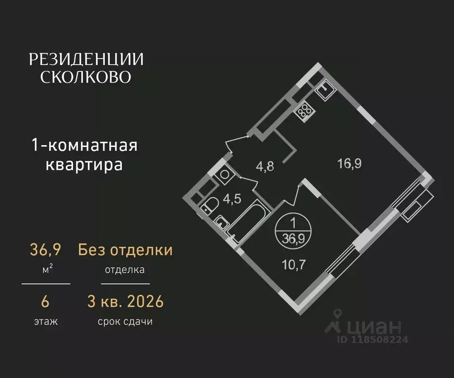 1-к кв. Московская область, Одинцовский городской округ, Заречье пгт ... - Фото 0