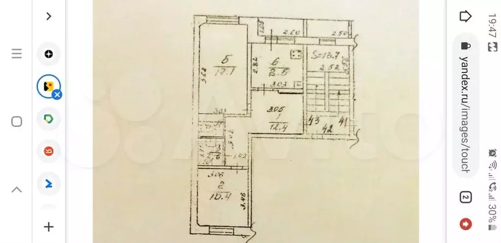 2-к. квартира, 52 м, 5/5 эт. - Фото 0