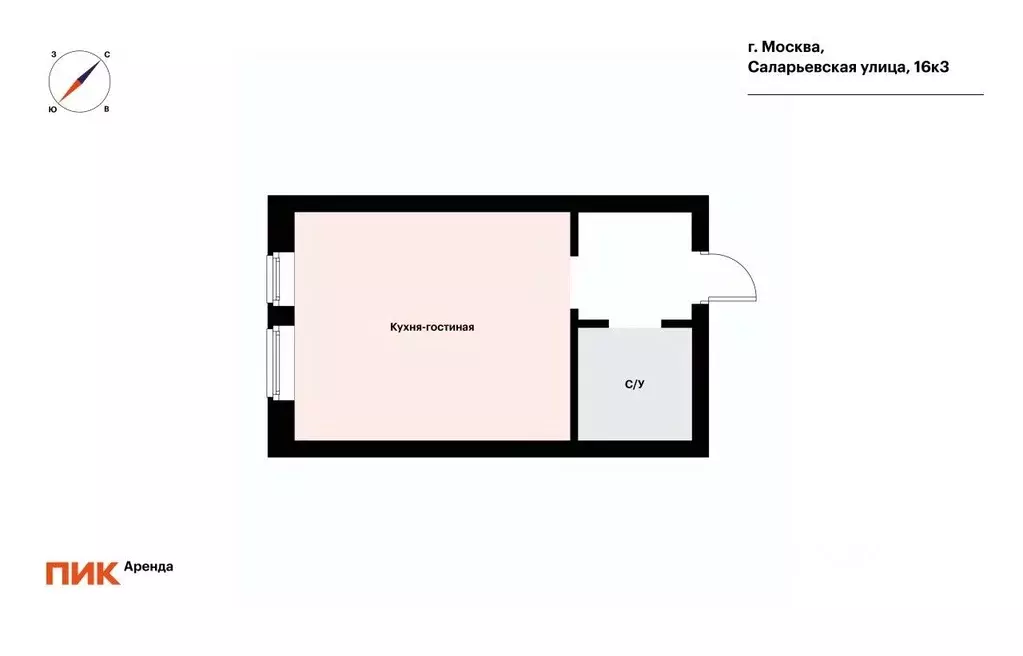 Студия Москва ул. Саларьевская, 16к3 (20.1 м) - Фото 2