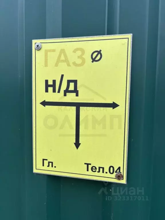 Участок в Калужская область, Калуга Набережная ул. (8.0 сот.) - Фото 2