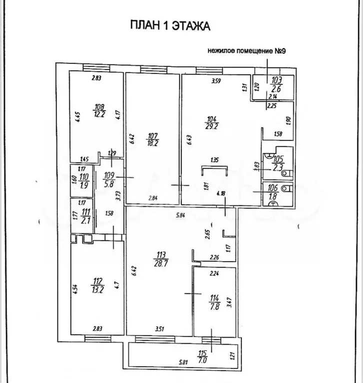 Продам офисное помещение, 135.1 м - Фото 0