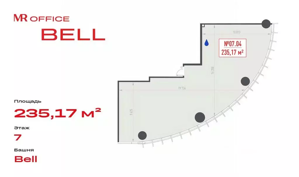 Офис в Москва ул. 1-я Ямского Поля, 10А (235 м) - Фото 2