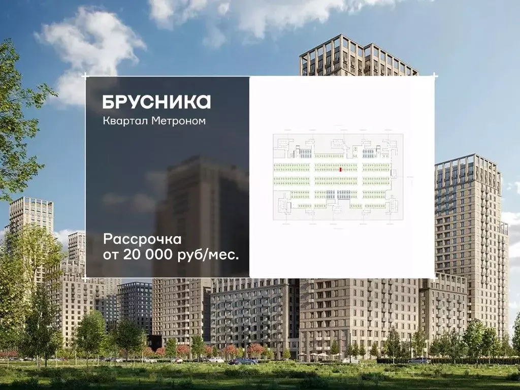 Гараж в Москва Квартал Метроном жилой комплекс (13 м) - Фото 1