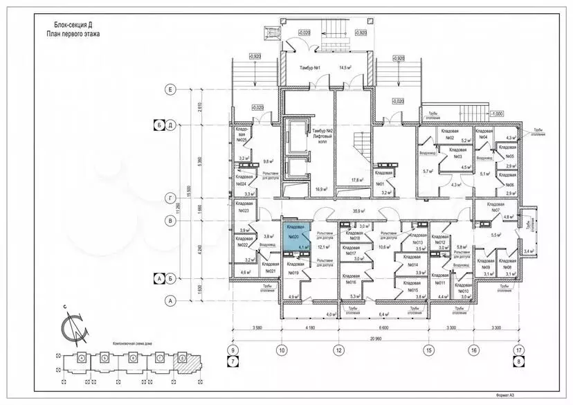 Кладовка, Кладовая, Свободного назначения, 4.1 м - Фото 1