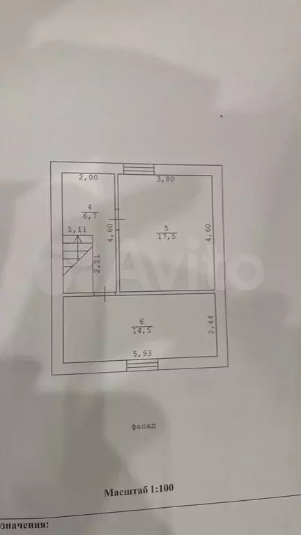 Дом 85,5 м на участке 8 сот. - Фото 0