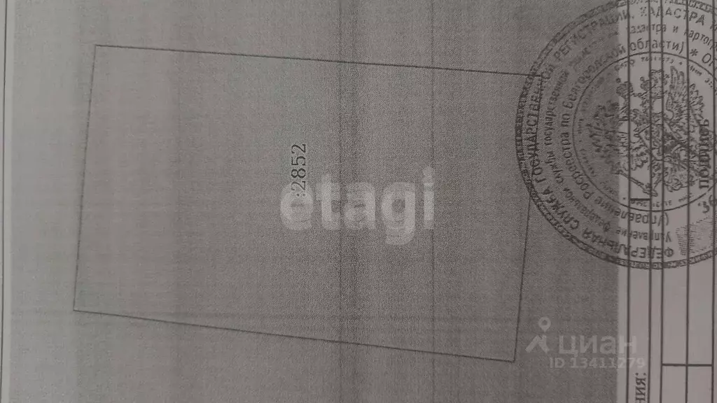 Участок в Белгородская область, Белгородский район, Разумное рп ул. ... - Фото 2