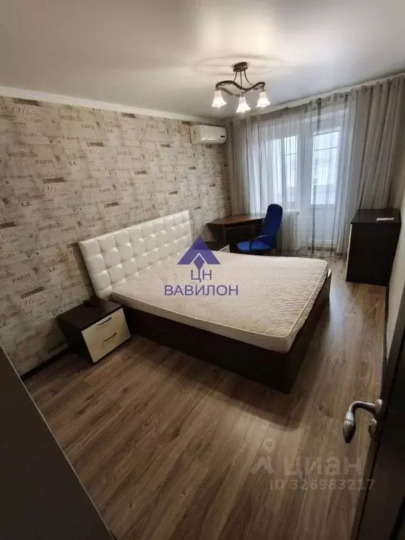 3-к кв. Ростовская область, Волгодонск ул. 30 лет Победы (62.7 м) - Фото 1