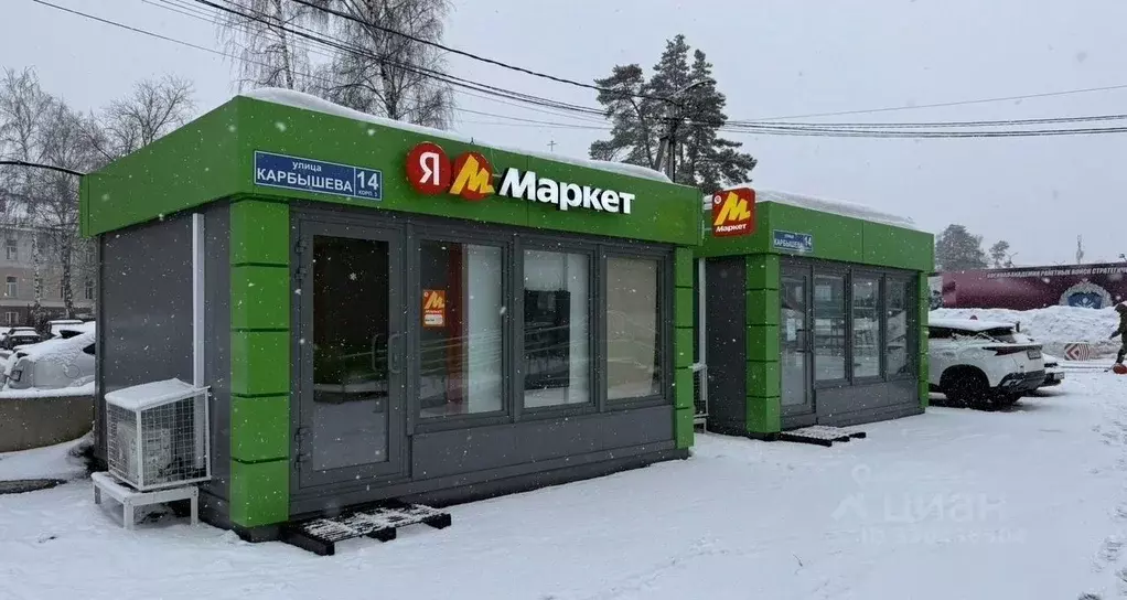 Помещение свободного назначения в Московская область, Балашиха ул. ... - Фото 1