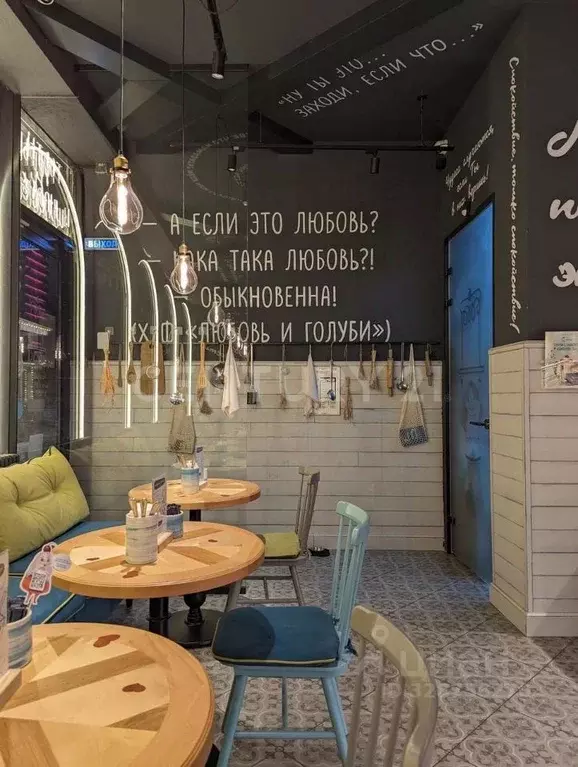 Помещение свободного назначения в Москва ул. Красная Пресня, 12 (99 м) - Фото 2