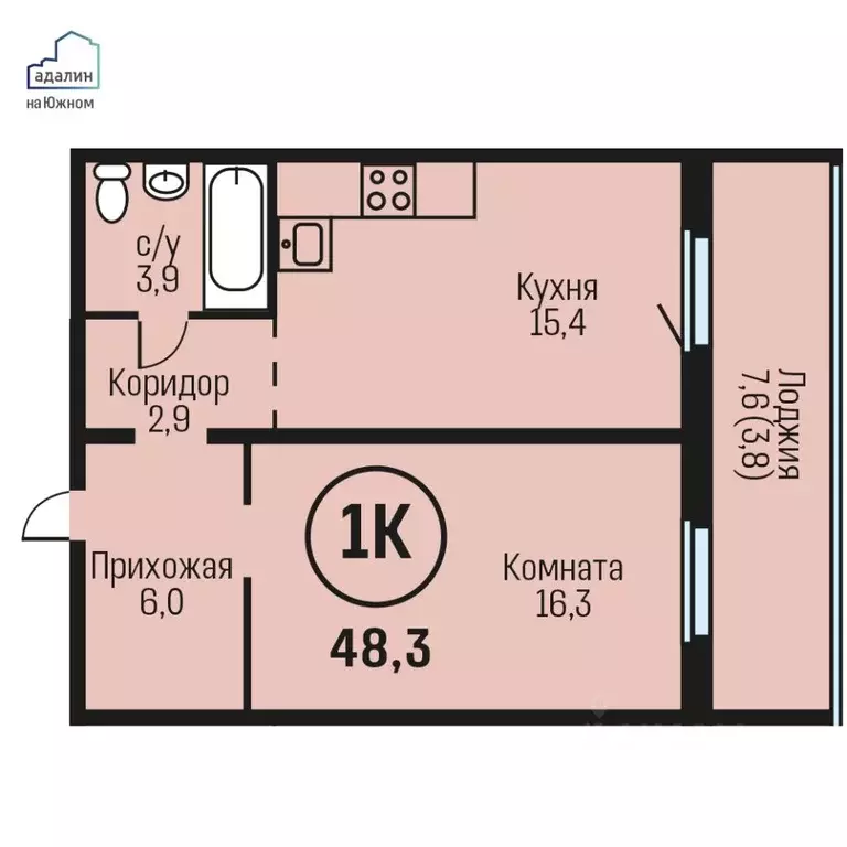 1-к кв. Алтайский край, Барнаул городской округ, Южный рп  (48.3 м) - Фото 0