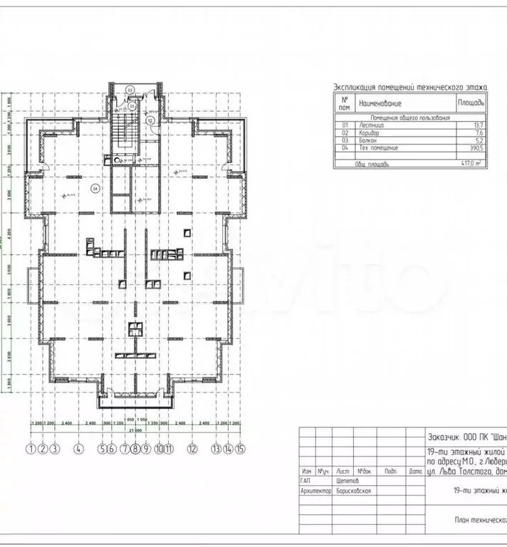 Продам помещение свободного назначения, 417 м - Фото 0