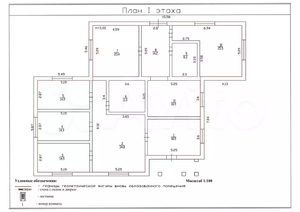 Продам помещение свободного назначения, 200 м - Фото 0