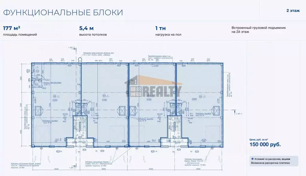 Склад в Московская область, Королев Канальный проезд, 6 (1420 м) - Фото 2