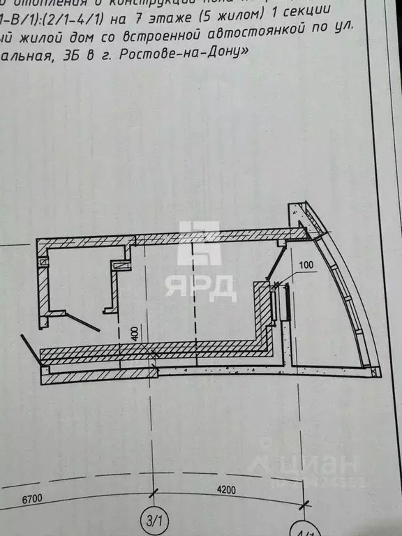 Студия Ростовская область, Ростов-на-Дону Привокзальная ул. (27.5 м) - Фото 2