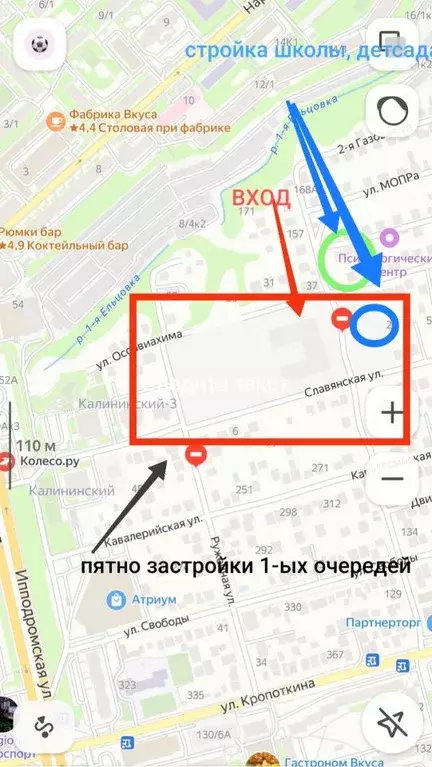 Торговая площадь в Новосибирская область, Новосибирск ул. Осоавиахима, ... - Фото 1