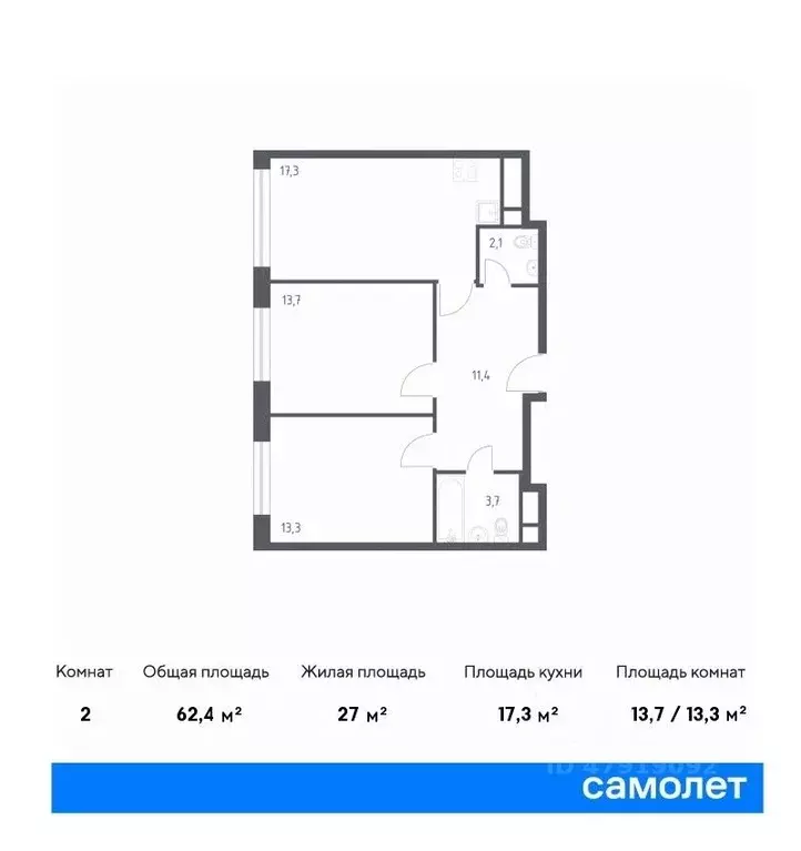 2-к кв. Москва 3-я Хорошевская ул., 17А (62.4 м) - Фото 0